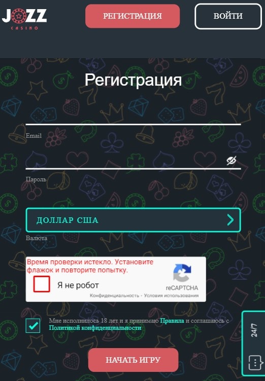 Регистрация и доступ к мобильной версии казино Джозз